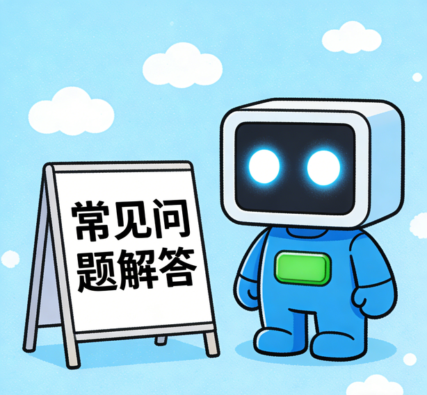 武汉意昂平台常见问题
